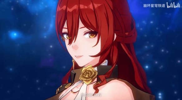 《崩坏：星穹铁道》姬子角色PV 追星星的成熟御姐！