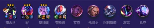 金铲铲之战至高秘术卫士玩法攻略