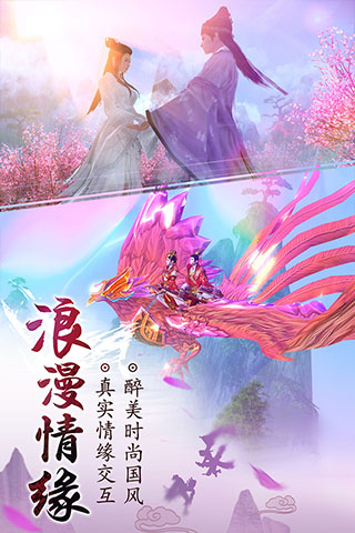 九阴真经3d蜗牛版图1
