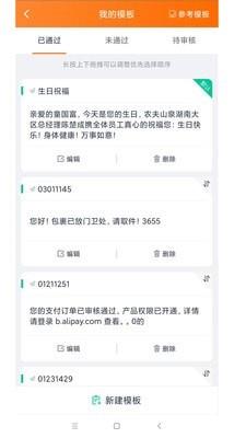 云呱呱图1