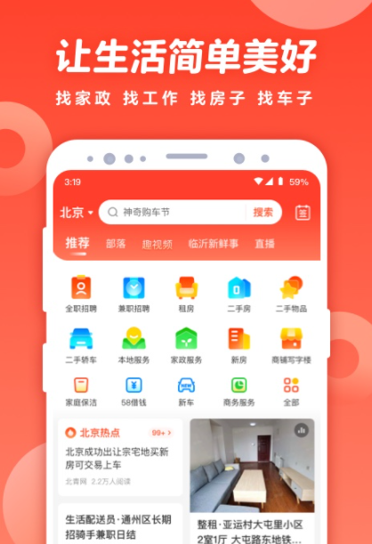 音乐节在哪个app订票 好用的订票APP推荐