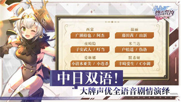 终焉誓约手游图1
