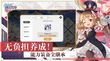 终焉誓约手游图2