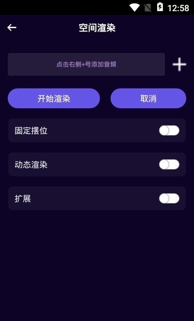 图司音频剪辑音乐剪辑图3