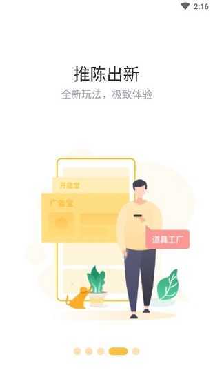 赞丽生活图4