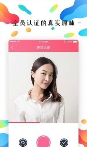 ok原味圈app官方版软件