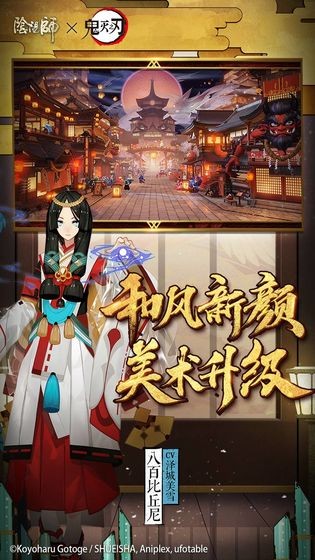 阴阳师抽卡模拟器图3