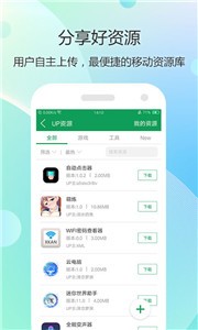 BoBo游戏盒图1