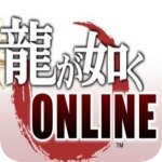 人中之龙8手游下载