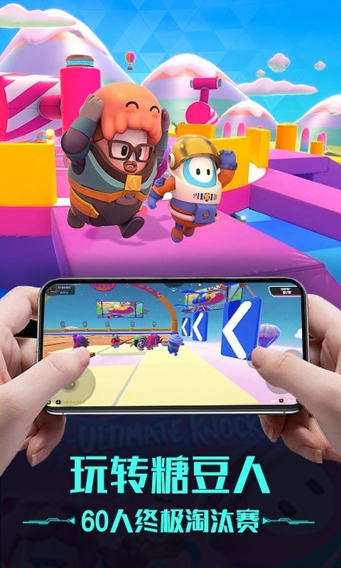 掌上云游云电脑app