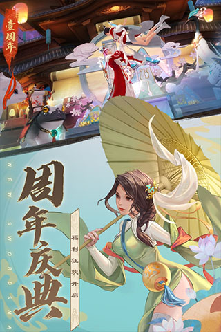 新笑傲江湖最新204版本