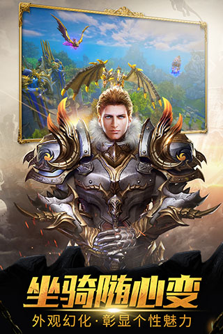 魔龙世界安卓版