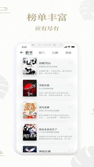 熊猫搜书官网版
