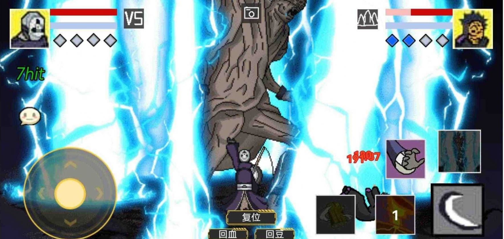 像素火影布瑠比最新版截图2