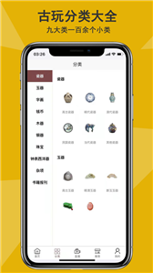 摸金网图1
