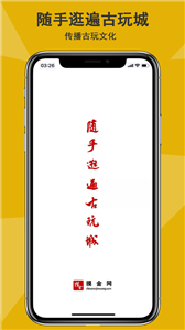 摸金网图3