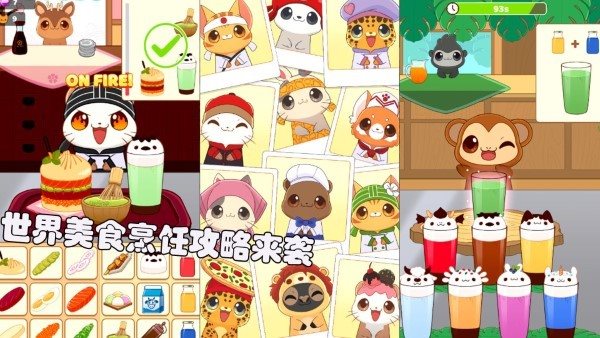模拟果汁制作图1