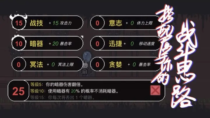 只兔图2