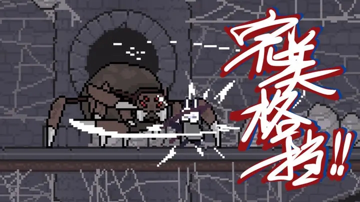只兔图5