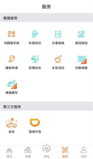 春城e路行图4