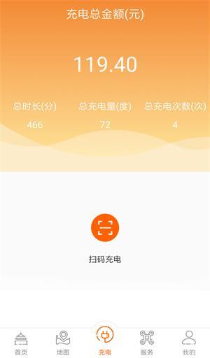 春城e路行图2