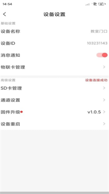 禾木看看app