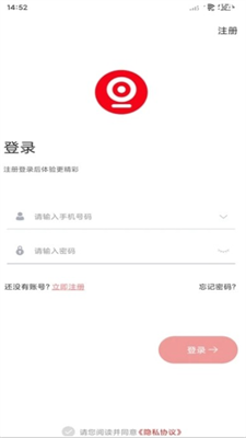 禾木看看app截图3