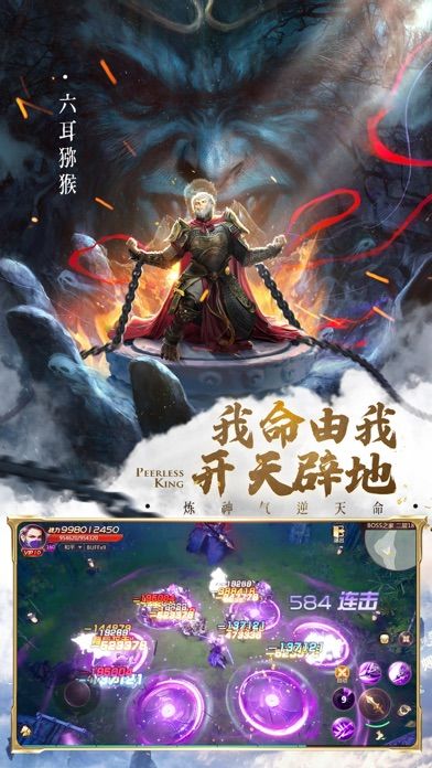 我欲成魔官方版图2