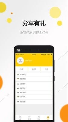 购乐儿微商版图3