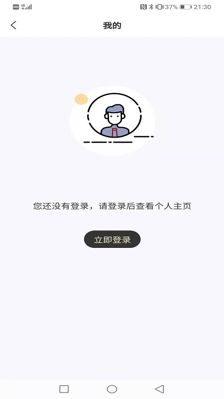 豆子家最新版图1