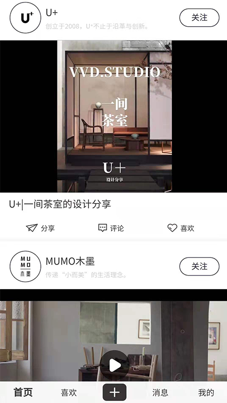 豆子家最新版图2