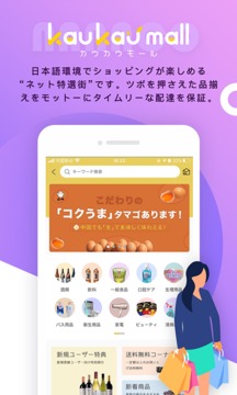 Nanaco最新版图2