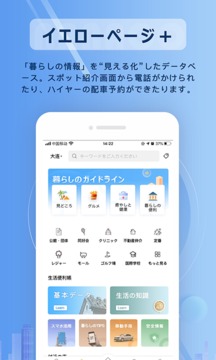 Nanaco最新版图3