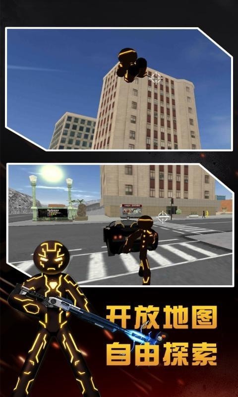 超级绳索英雄图1