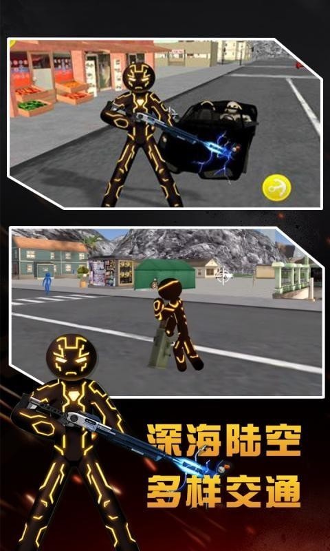 超级绳索英雄图2