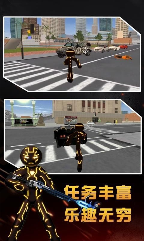 超级绳索英雄图3