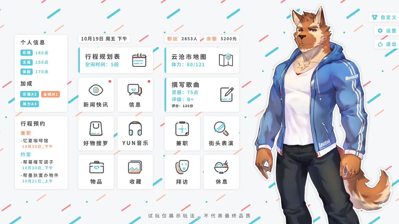 遗失的终章图3