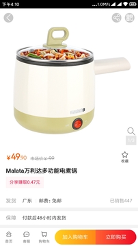 同城巨拼图3