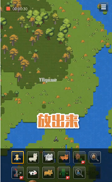 家园模拟器图1
