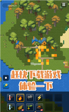 家园模拟器图3