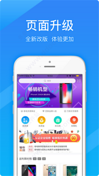 易手游最新版图1