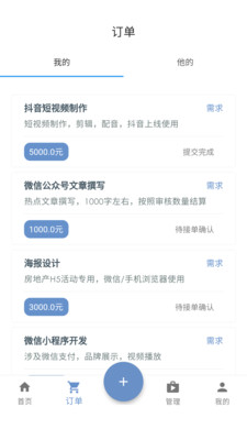 去发现APP截图2