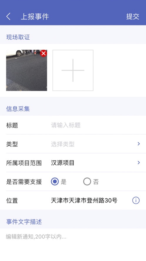 保安官图3