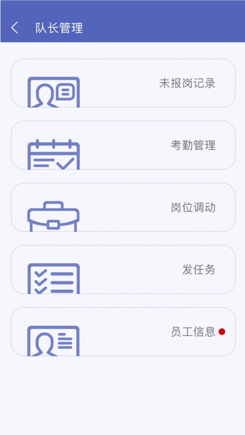 保安官图2