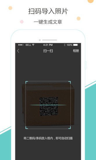 拾图图2
