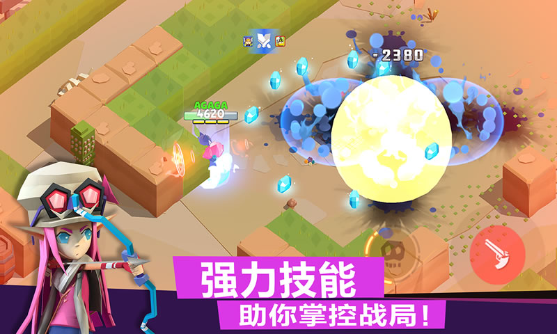 弓箭手对决图2