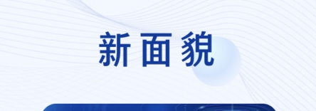 最受欢迎的新闻软件有哪些 好用的新闻软件推荐