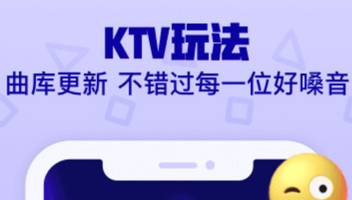 预定ktv用什么软件 好用的ktv预订app精选