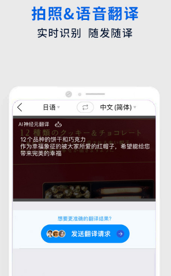 医学专用翻译软件有哪些 实用的医学翻译app合集