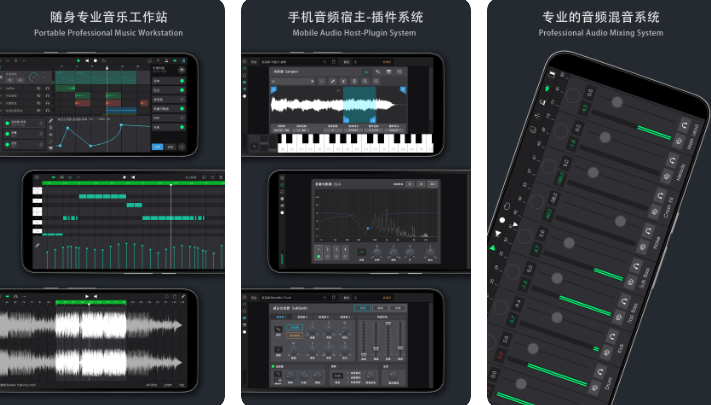 制作音乐软件下载推荐 便捷的音乐制作app有哪些